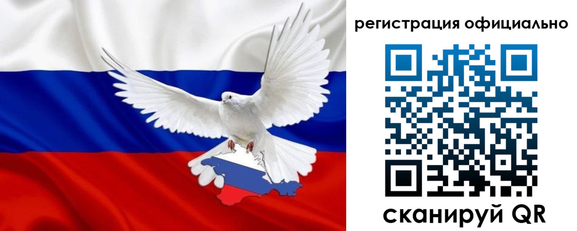 миграционный учет в Юрюзани